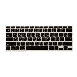 Arapça Klavye Macbook Air Kılıf 11 inç A1370 A1465 US Enter ile Uyumlu