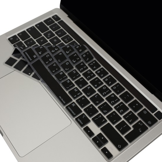 MacBook Pro 13 Inc Arapca Klavye Kapak M1 M2