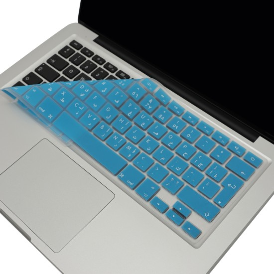 Arapça Silikon Klavye Koruyucu MacBook Air Pro 2008–2017