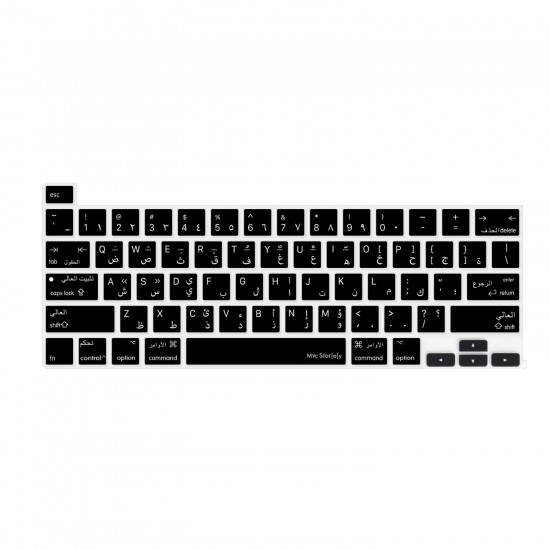 Arapça Klavye Koruyucu Macbook Pro M1-M2 13 inç (Touchbarlı) A2251 A2289 A2338 A2141 US Enter ile Uyumlu