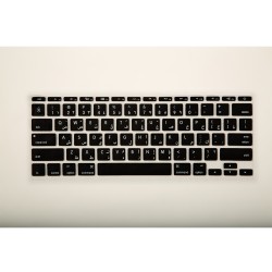 McStorey Laptop Macbook Air ile Uyumlu Klavye Koruyucu 11inc A1370 A1465 USTip Arapça Baskı