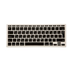 MacBook Air 11 Arapça Klavye Koruyucu A1370 A1465 Uyumlu Esnek Silikon Toz Koruma Kaplama