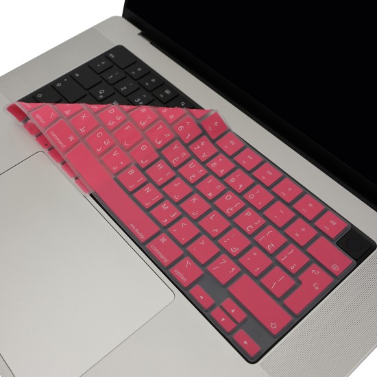 MacBook Arapça baskılı silikon klavye koruyucu uyumlu modeller