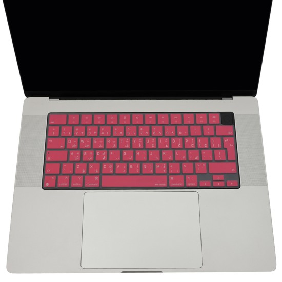 MacBook Arapça baskılı silikon klavye koruyucu uyumlu modeller