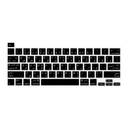 MacBook Pro Touch Bar Klavye Koruyucu Arapça US Enter Silikon İnce 13 M1-M2 ve 16 inç Uyumlu