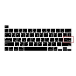MacBook Pro Touch Bar Klavye Koruyucu Arapça US Enter Silikon İnce 13 M1-M2 ve 16 inç Uyumlu
