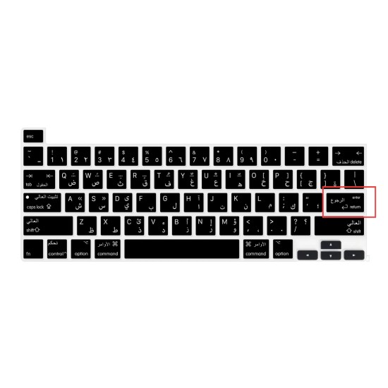 MacBook Pro Touch Bar Arapça US Enter Klavye Koruyucu Silikon Kaplama