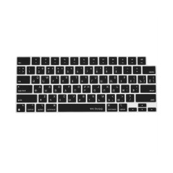 Rusça Klavye Koruyucu Macbook Air-Pro M1-M2-M3 (TouchID'li) A2681 A3113 A2941 A3114 A2442 A2779 A2992 A2918 A2485 A2780 A2991 US Enter ile Uyumlu