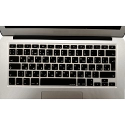 Rusça Klavye Macbook Air Pro Kılıf (Eski USB’li Model 2008/2017 yılı) ile Uyumlu